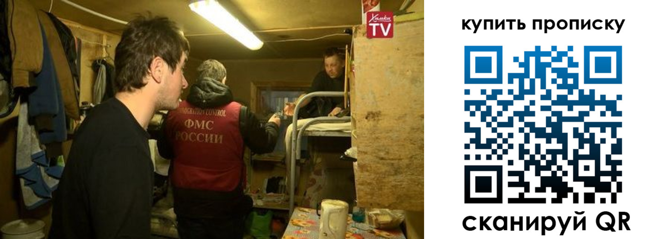 временная регистрация адрес в Самаре