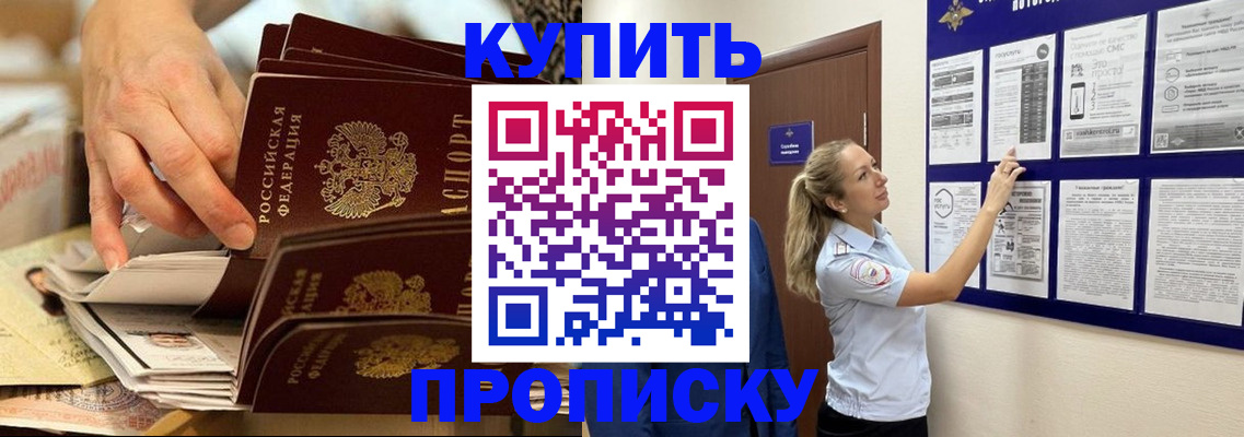 регистрация для дет. сада в Самаре